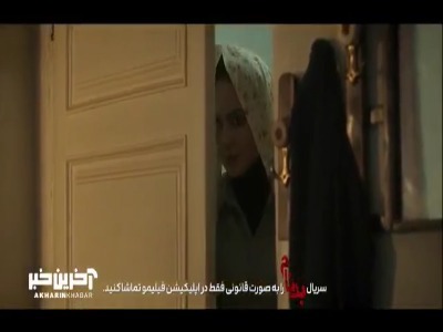 اقدام خودسرانه یلدا خون اسماعیل رو به جوش آورد!