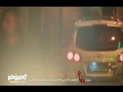 دل شکستگی اسماعیل از یلدا!