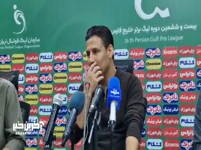 تارتار: انقدر بازیکن روی نیمکت داریم که نمیدانم از کدام استفاده کنم و بخاطر استفاده نکردن از آنها ناراحتم