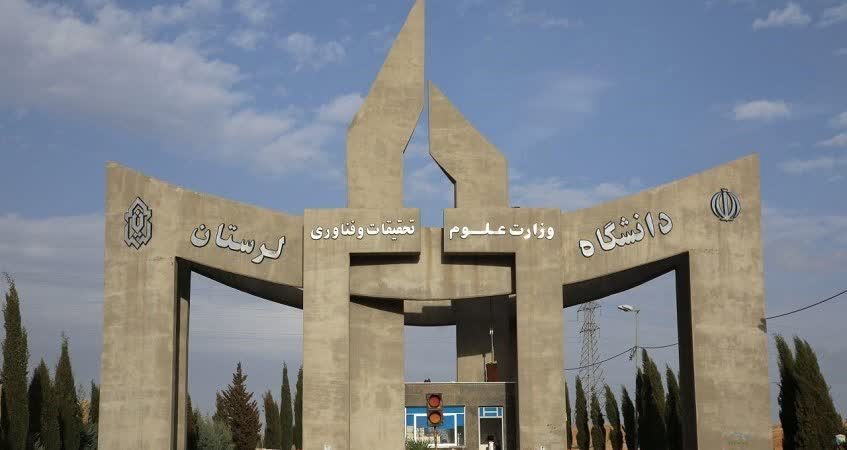 ۱۰ پژوهشگر دانشگاه لرستان در فهرست دانشمندان برتر جهان