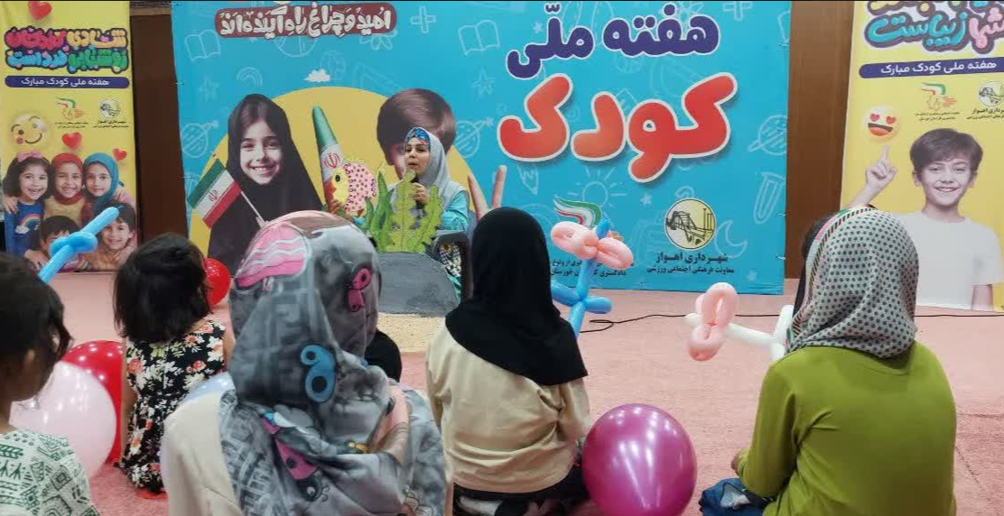 پیام خوزستان