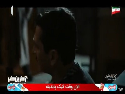ما هیچکاری نکردیم؛ ما رو به جرمِ دهاتی بودن اخراج کرد!