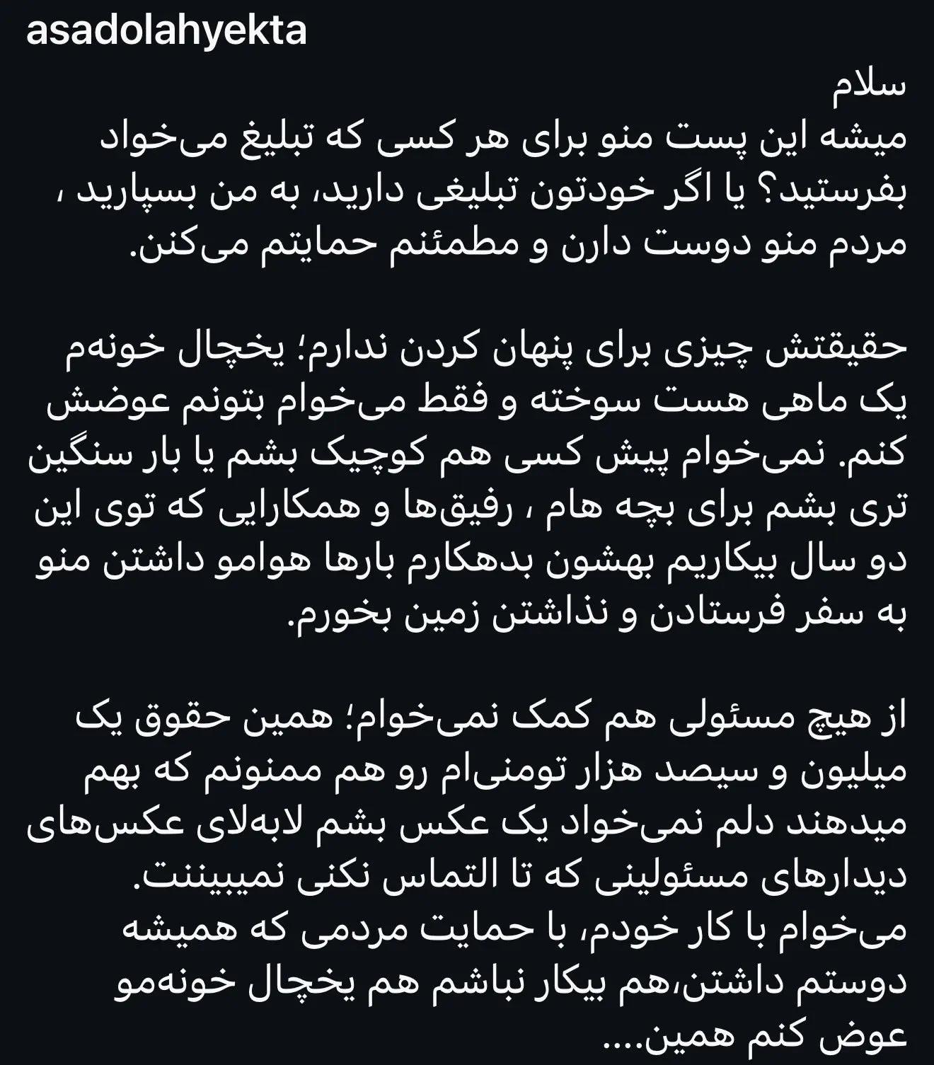 پیام خوزستان