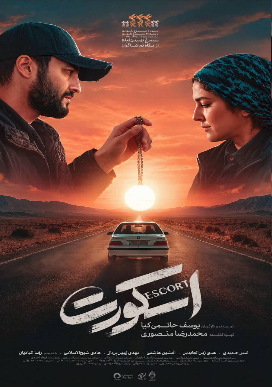 پیام خوزستان