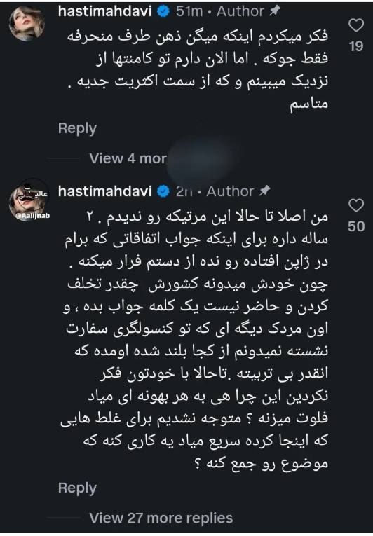 پیام خوزستان