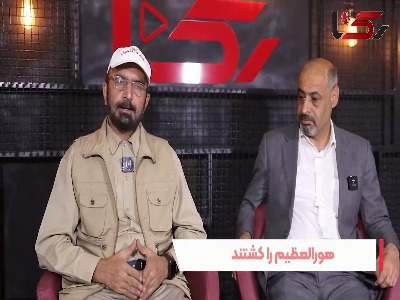 «مجلس ترحیم تالاب هورالعظیم»؛ زندگی مردم در محاصره توسعه نفتی
