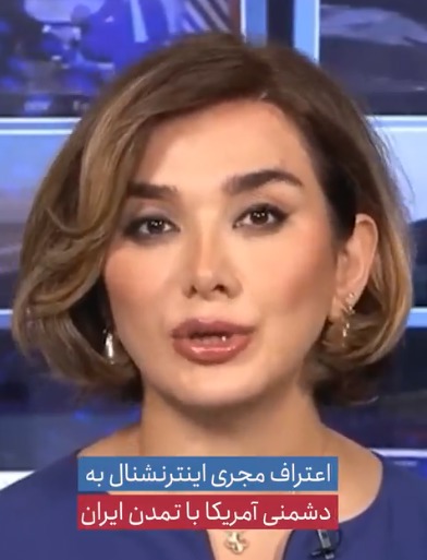 اعتراف مجری اینترنشنال به دشمنی آمریکا با تمدن ایران