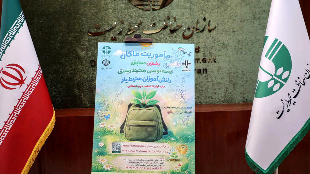 پیام خوزستان