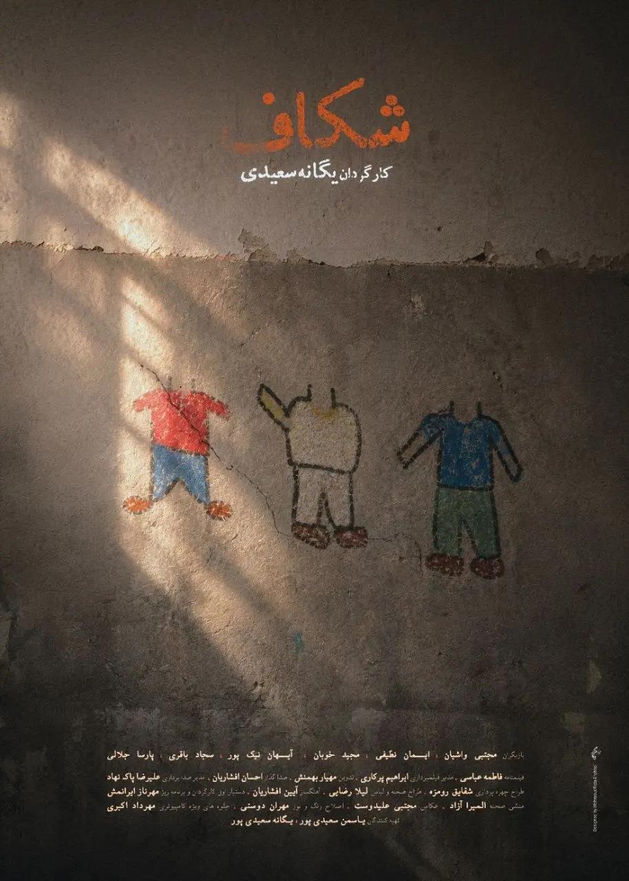 پیام خوزستان
