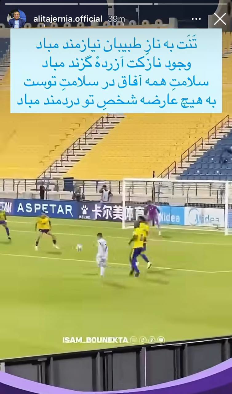 پیام خوزستان
