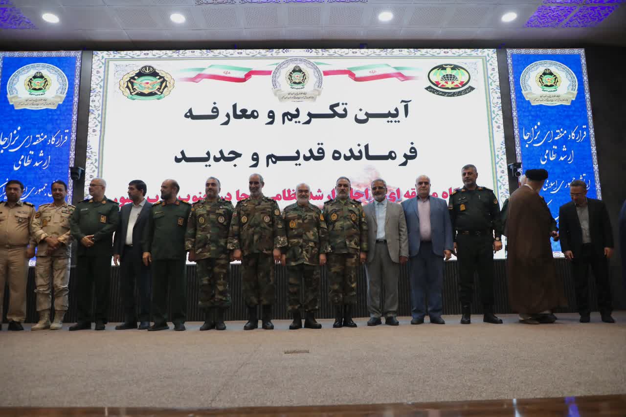 پیام خوزستان