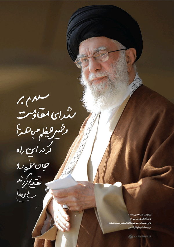 پیام خوزستان
