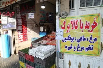 افزایش اعتبار کالابرگ در دو مرحله انجام می‌شود