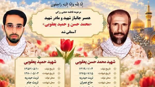 پیام خوزستان
