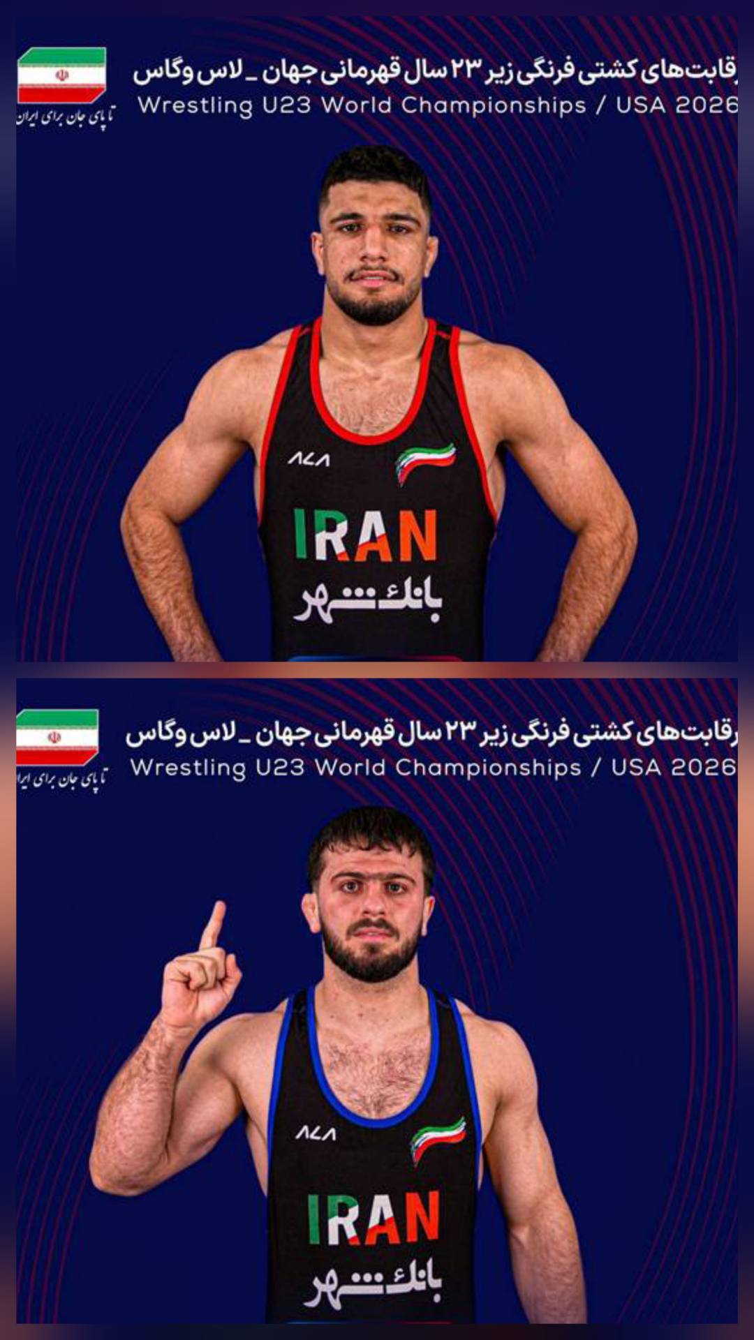 پیام خوزستان