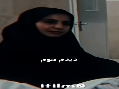 ۱۲ بار خواستگاری؟!