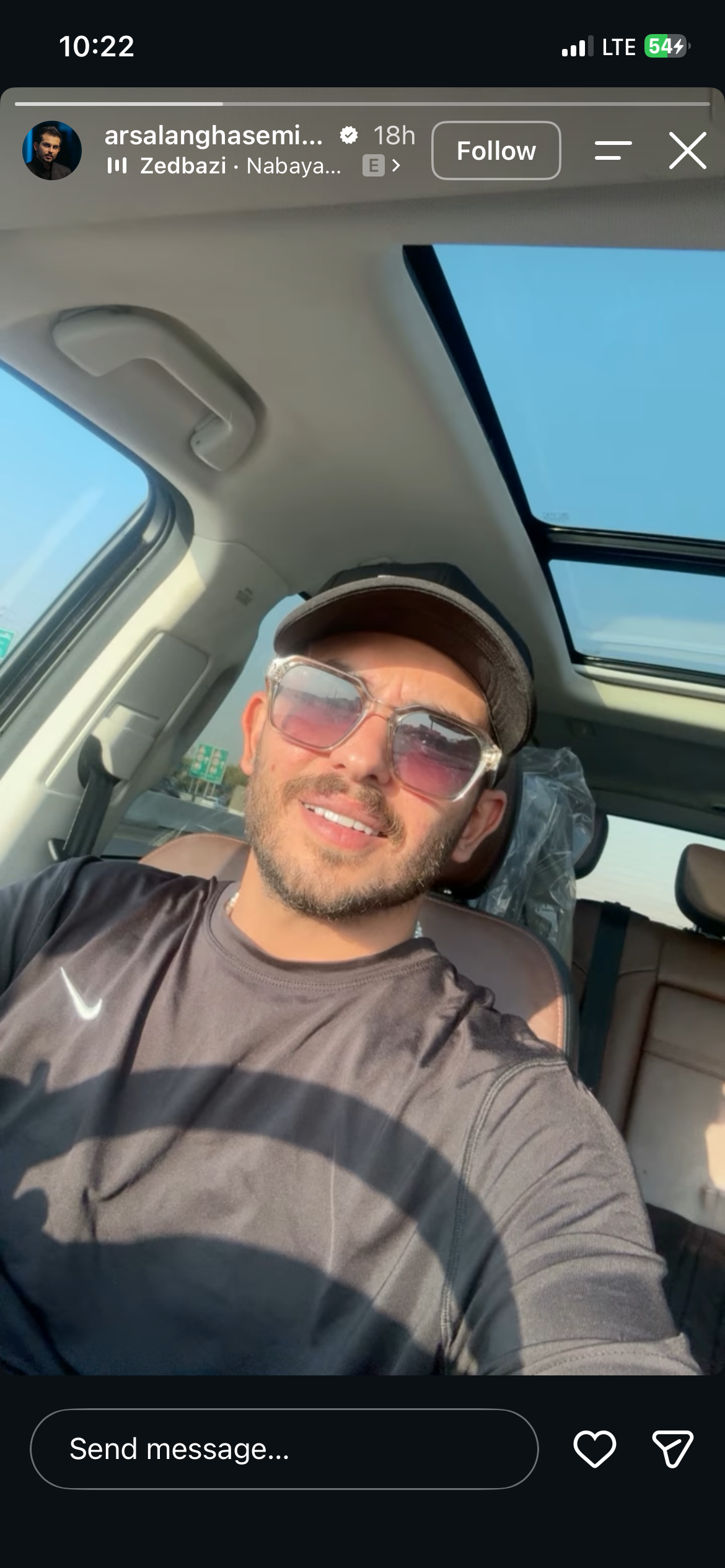 پیام خوزستان