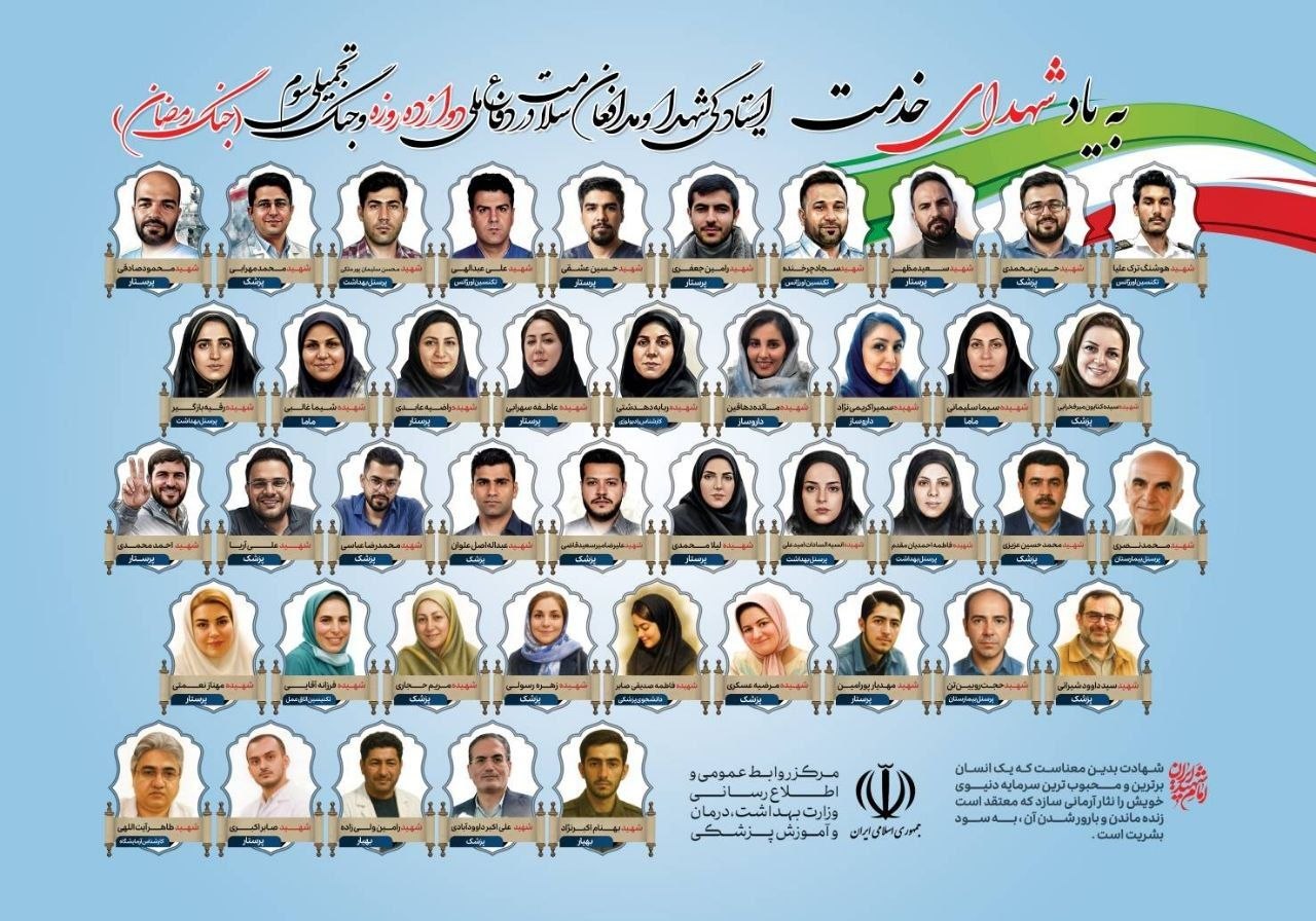 پیام خوزستان