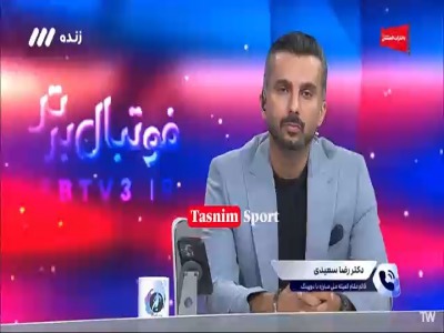دکتر رضا سعیدی : یک شخصی چند روز پیش تماس گرفت و اعلام کرد که بیفوما مشکوک به دوپینگ است