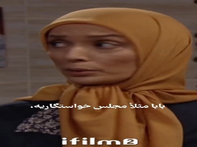 من عروسم نمی تونم مجلس گرم کنم!