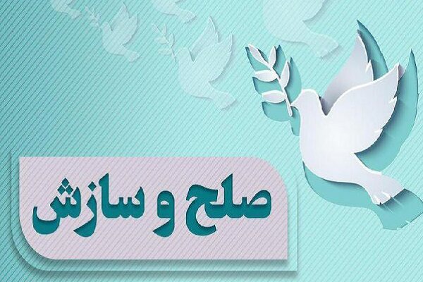 محکوم به قصاص در خوزستان پس از ۱۵ سال به زندگی بازگشت