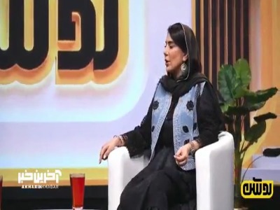 نقشی که شیدا یوسفی برای نبود اسپانسر از دست می دهد