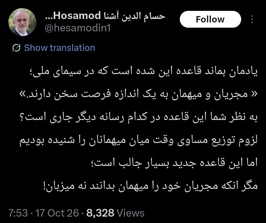 پیام خوزستان