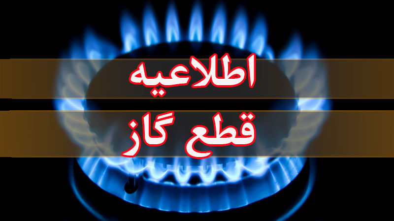 پیام خوزستان