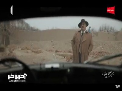 دو جسد دیگر به پرونده باغ اضافه شد!
