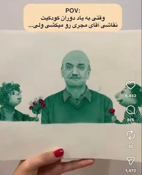 پیام خوزستان