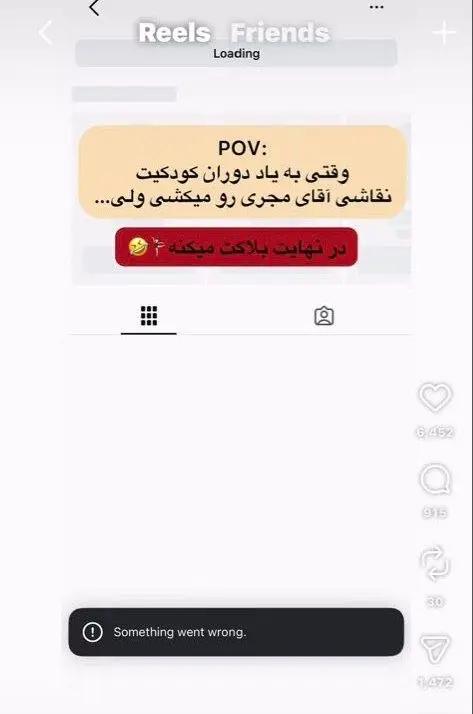 پیام خوزستان