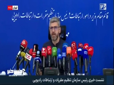 پیام خوزستان