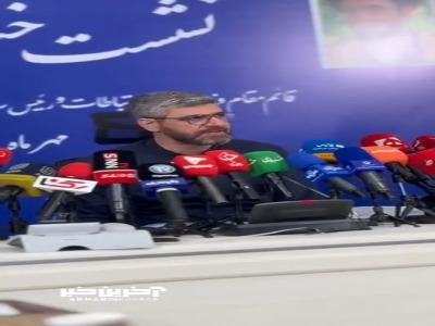 پیام خوزستان