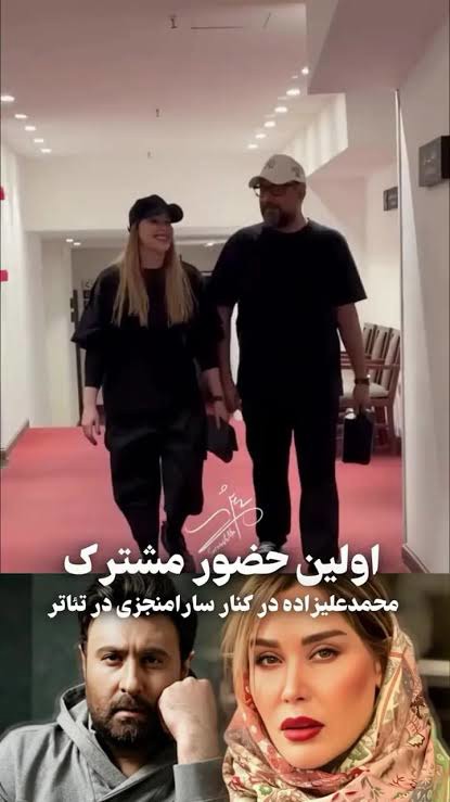 اولین قاب دونفره محمد علیزاده و همسرش پس از تولد فرزندشان