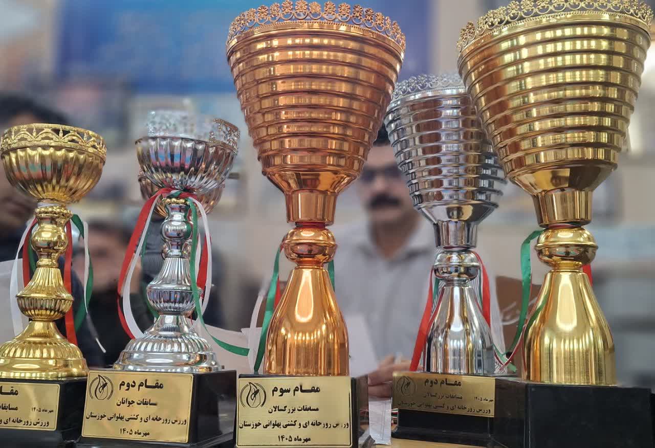 پیام خوزستان