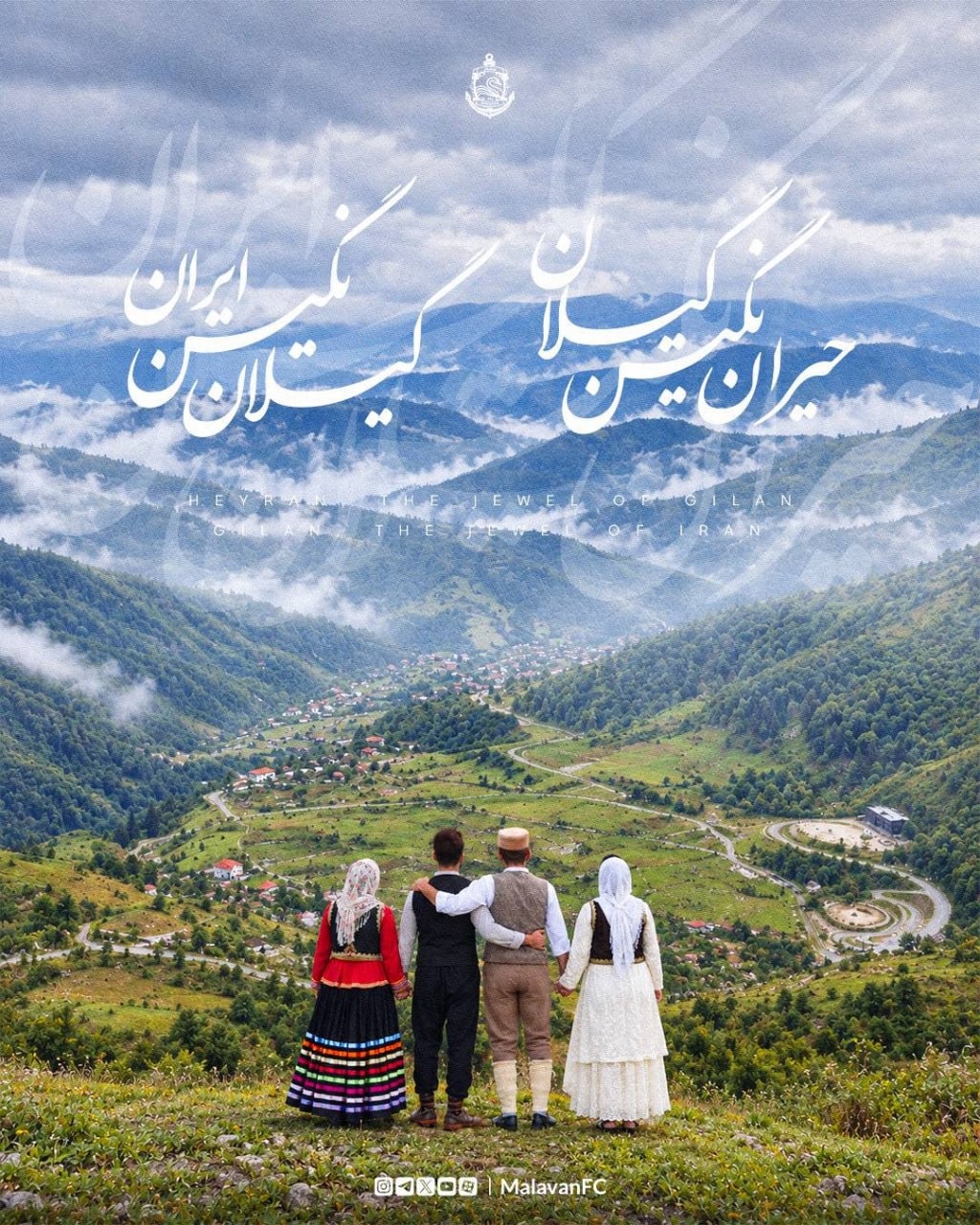 پیام خوزستان