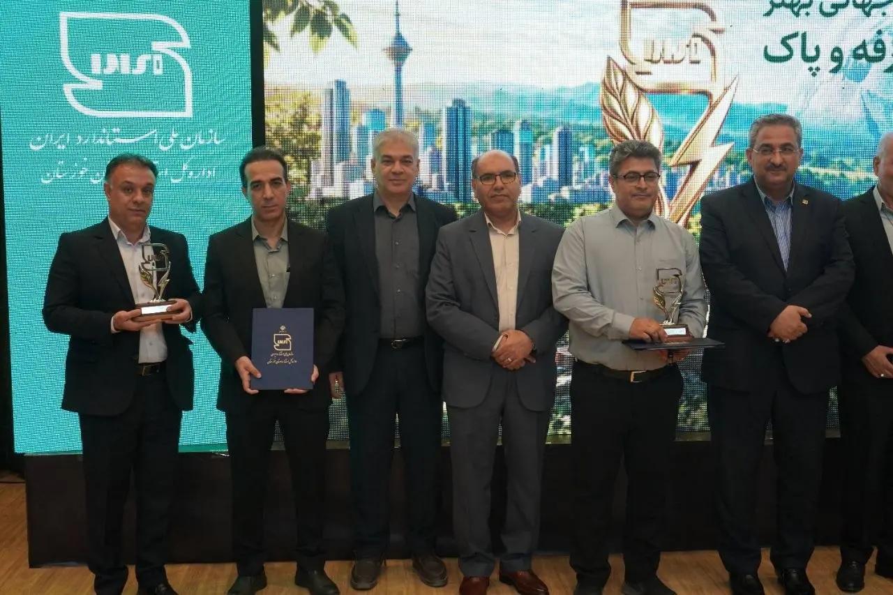 پیام خوزستان