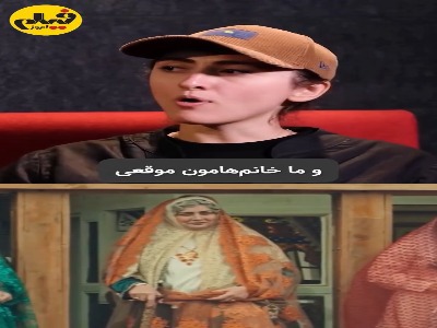 چادرهای توری «بامداد خمار»؛ ایده‌ای که از دل عکس‌های قاجاری بیرون آمد!
