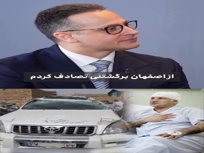 ماجرای تصادف علی دایی و لحظه‌ای در بیمارستان که نگاهش به زندگی را تغییر داد