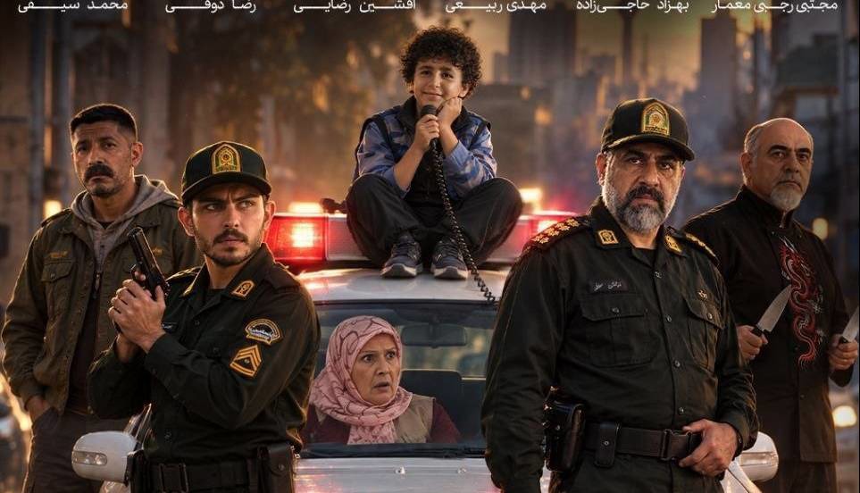 محمد نادری و ارسلان قاسمی پلیس شدند