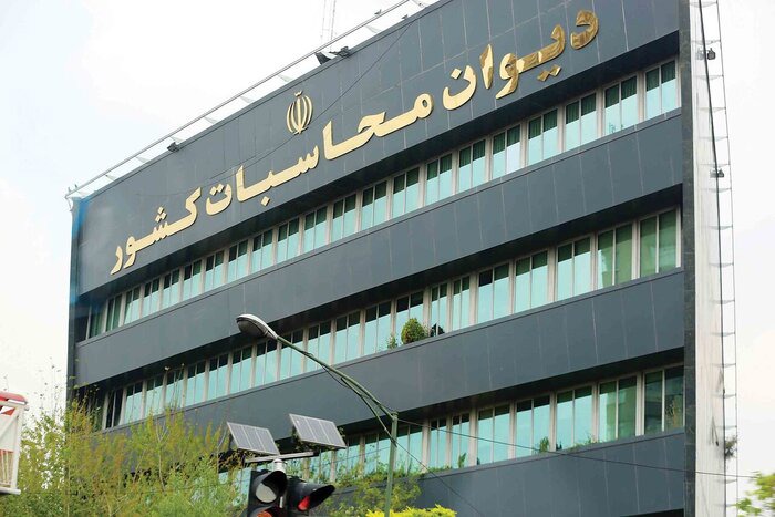 دیوان محاسبات: ۴۷ دستگاه در پرداخت حقوق بیش از سقف کارکنان دولت تخلف کرده‌اند