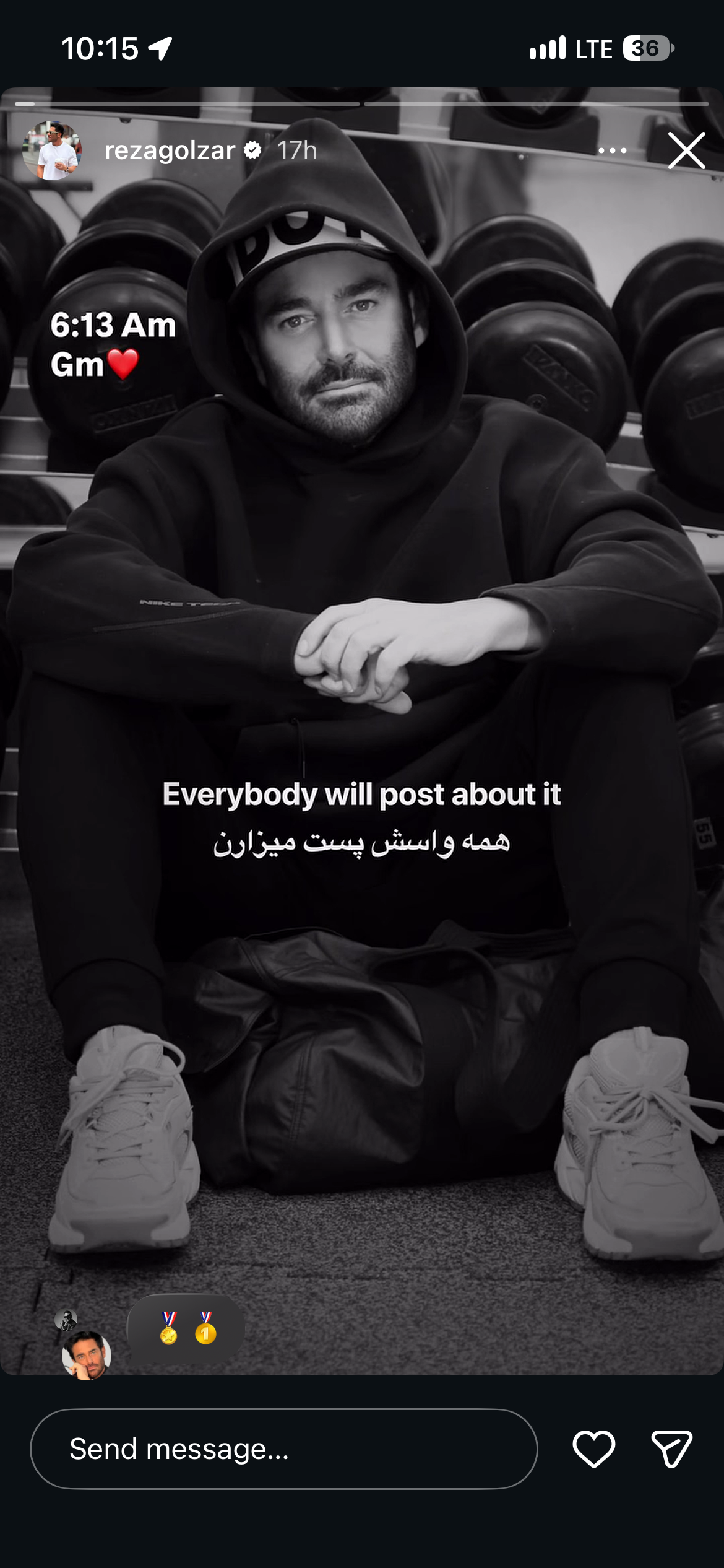پیام خوزستان