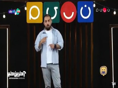 برای آلزایمر بهم قرص داده!