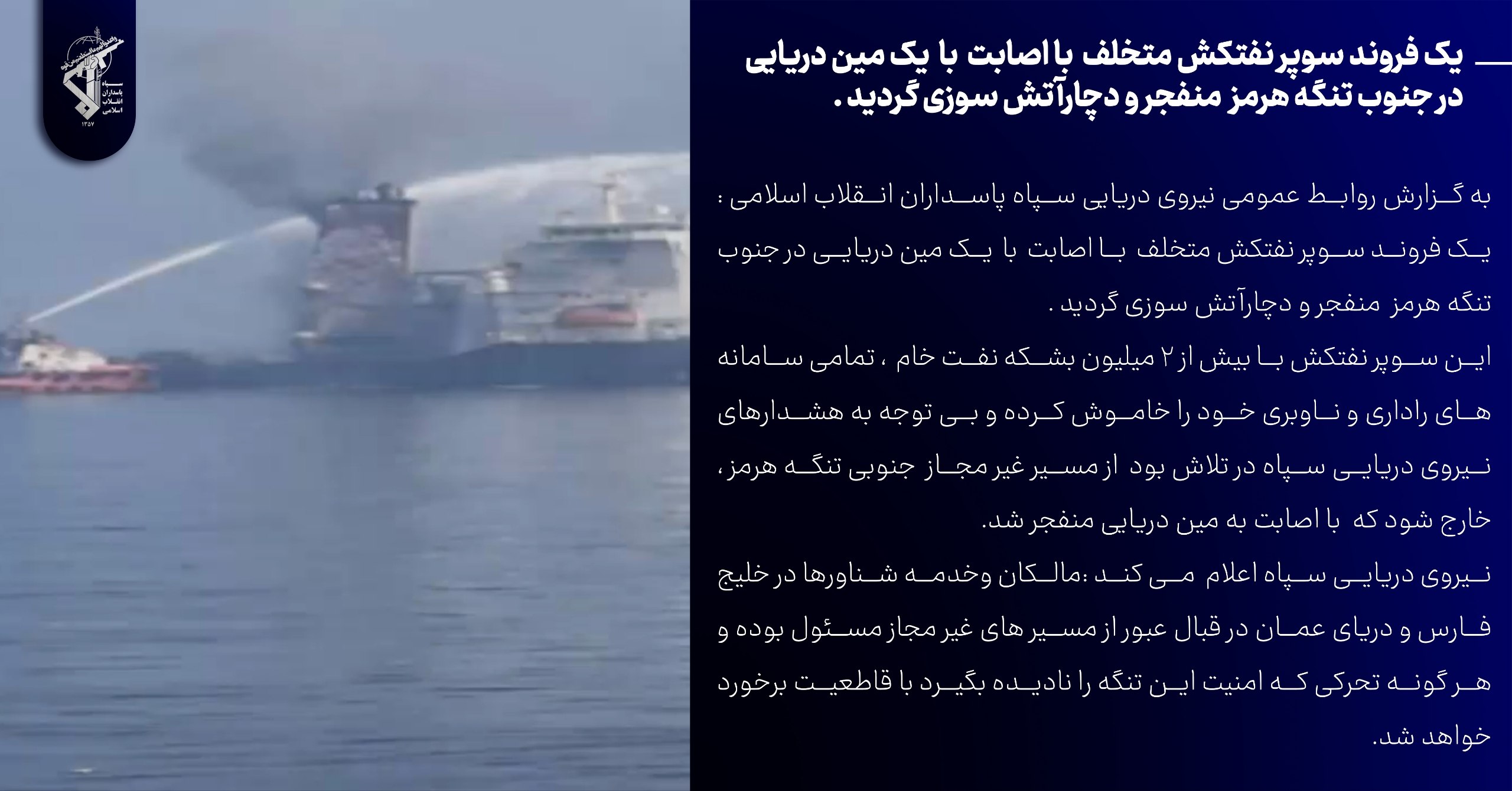 پیام خوزستان