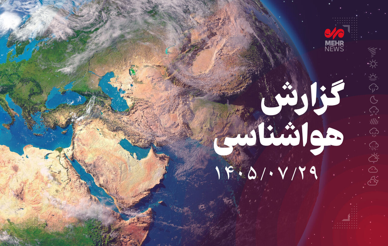 عبور موج ضعیف بارشی و تداوم شرجی در خوزستان