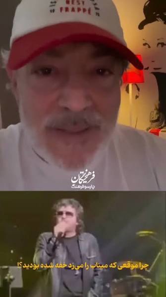 قیصر خطاب به منصور: شرم بر شما بی‌شرف‌ها!