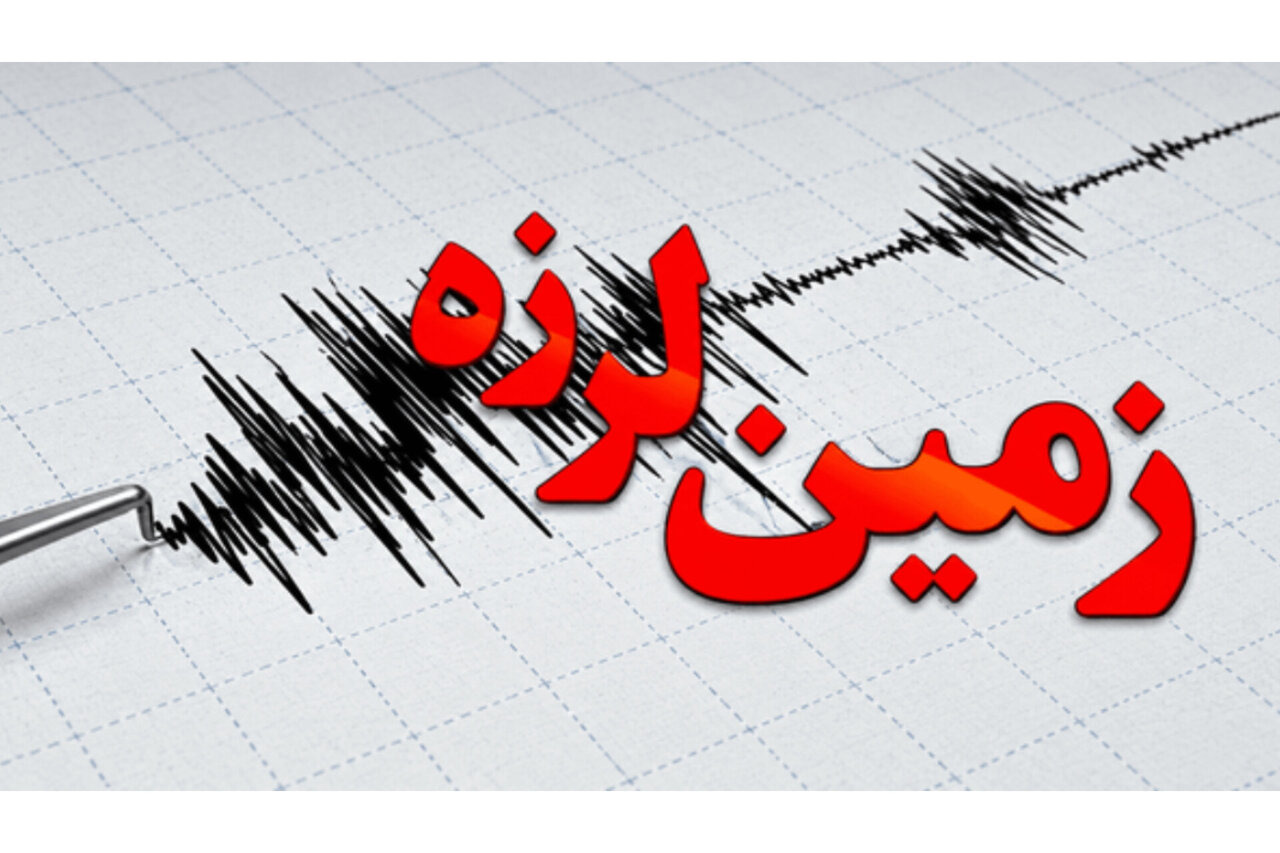 گتوند دوباره لرزید