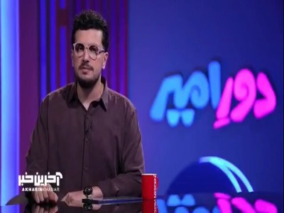 کی آخه سفر ضروری به فرانسه میتونه داشته باشه؟