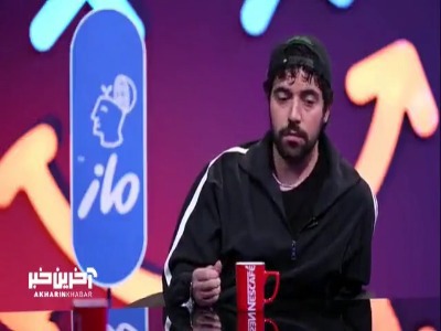 وقتی شروین برای رقص روی استیج تمرین میکنه اما نمیدونه اهنگ شاد نداره !