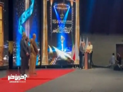 جایزه بزرگ چهل‌وسومین جشنواره فیلم کوتاه تهران، به فیلم «مزامیر اندوه» اهدا شد